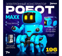ЭВРИКИ Электронный конструктор "Робот MAXX", работает от батареек, SL-04467 5116291 Shantou Chenghai Hongyuansheng Toys Industrial Co.