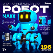 ЭВРИКИ Электронный конструктор "Робот MAXX", работает от батареек, SL-04467 5116291 Shantou Chenghai Hongyuansheng Toys Industrial Co.