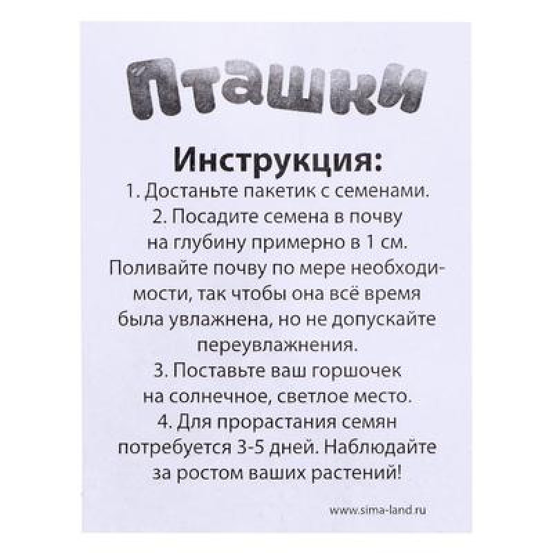 ЭВРИКИ Набор для опытов "Пташки, выращиваем травку", фиолетовая, SL-04639 5155390 Chuzhou Greenery Toys Cо., LTD