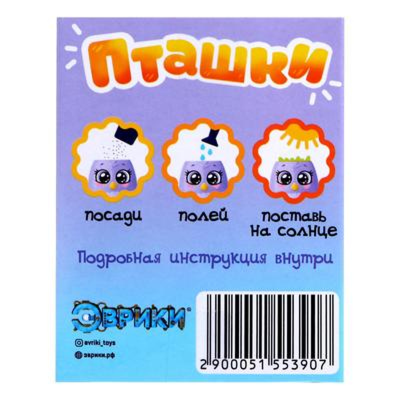 ЭВРИКИ Набор для опытов "Пташки, выращиваем травку", фиолетовая, SL-04639 5155390 Chuzhou Greenery Toys Cо., LTD