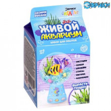 ЭВРИКИ Набор для опытов Живой аквариум-флорариум, морские обитатели 5185630 Guangdong DEGAO Science & Technology Со., LTD