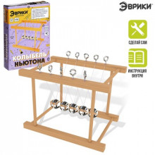 ЭВРИКИ Набор для опытов "Колыбель Ньютона" 5202754 Chuzhou Greenery Toys Cо., LTD