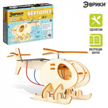 ЭВРИКИ Набор для опытов "Вертолёт" 5202757