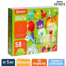 ЭВРИКИ Набор для опытов "Занимательные опыты", 58 опытов, 25 предметов SL-05491 6250076 Guangdong DEGAO Science & Technology Со., LTD