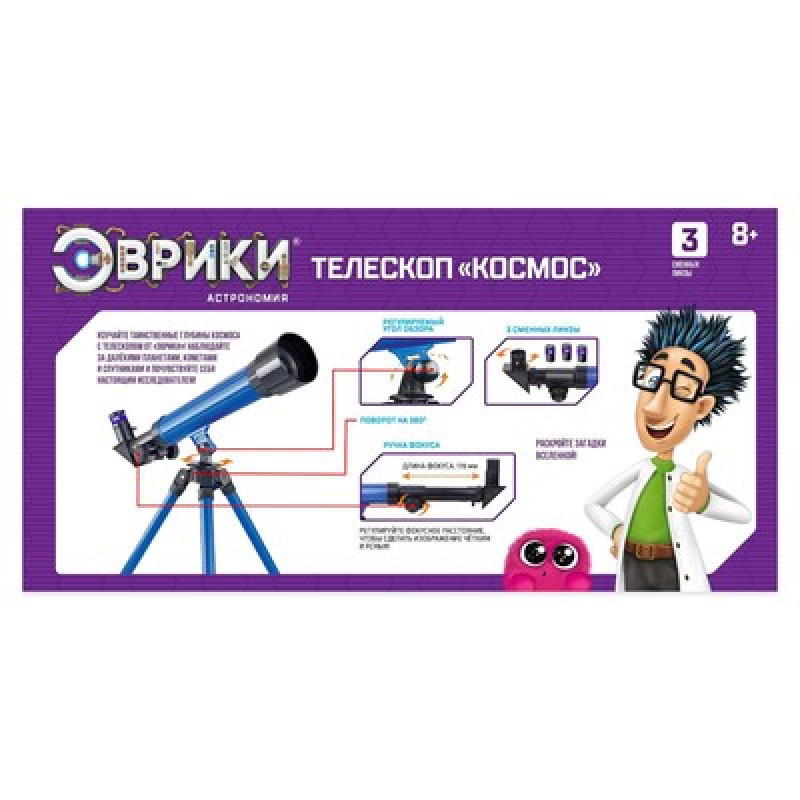 ЭВРИКИ Телескоп детский "Космос", 3-х крактное увеличение №SL-0075 669850 Иу Йоуда Импорт энд Экспорт Ко., ЛТД