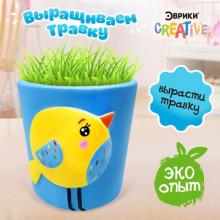 ЭВРИКИ Набор для опытов "Выращиваем травку", птичка 6911658