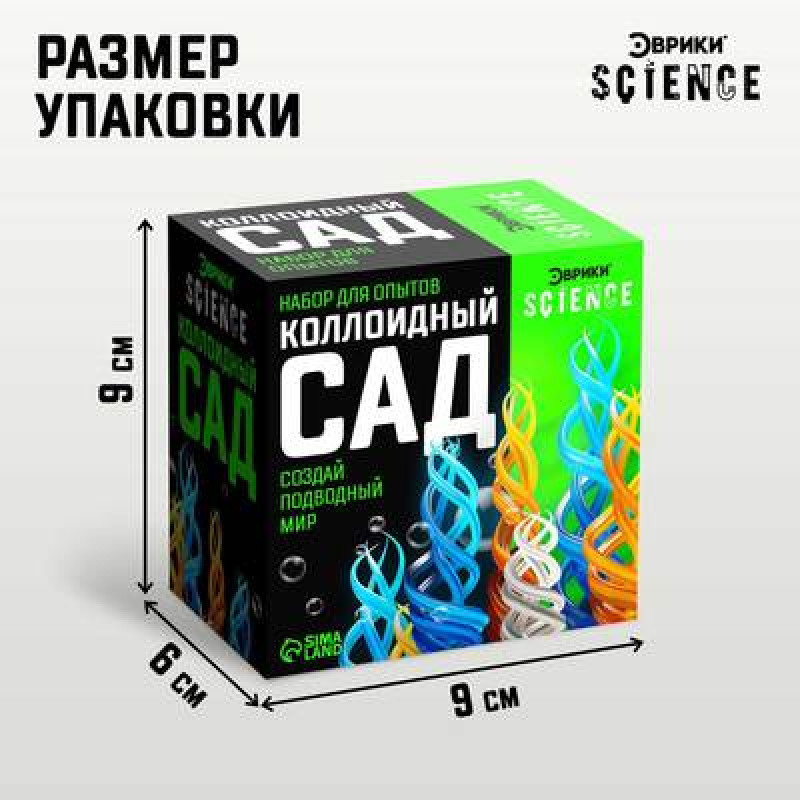 Набор для опытов «Коллоидный сад» 7048426 Guangdong DEGAO Science & Technology Со., LTD