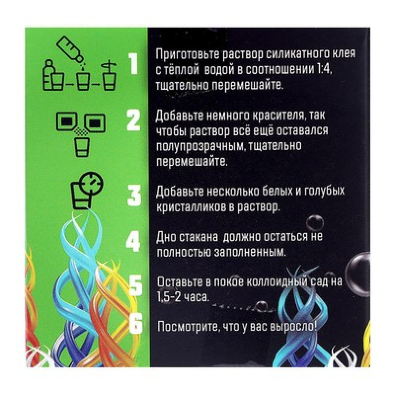 Набор для опытов «Коллоидный сад» 7048426 Guangdong DEGAO Science & Technology Со., LTD