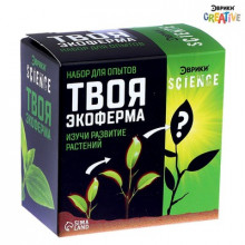 Набор для опытов "Твоя экоферма" 7048429 Иу Йоуда Импорт энд Экспорт Ко., ЛТД
