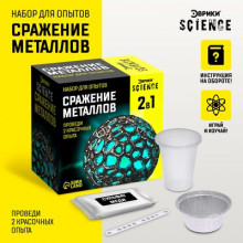 Набор для опытов "Сражение металлов" 7048434 Иу Йоуда Импорт энд Экспорт Ко., ЛТД