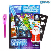 ЭВРИКИ Рисунки светом и найди и покажи, новый год 7506289 «Yiwu Jinjiayue Packaging Products Co., Ltd.» ЭВРИКИ Рисунки светом и найди и покажи, новый год 7506289 «Yiwu Jinjiayue Packaging Products Co., Ltd.»