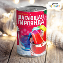 ЭВРИКИ Набор для опытов "Шагающая гирлянда" 7511478 Иу Йоуда Импорт энд Экспорт Ко., ЛТД