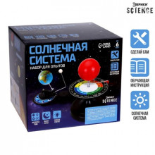 ЭВРИКИ Набор для опытов "Солнечная система" 7647806 Guangdong DEGAO Science & Technology Со., LTD