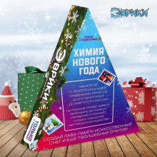 ЭВРИКИ Набор для опытов Адвент-календарь "Химия Нового Года" 7752098