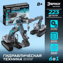 ЭВРИКИ Конструктор "Гидравлическая техника 6 в 1", 223 детали 9210263 Shantou Chenghai Hongyuansheng Toys Industrial Co.