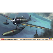 Сборная модель: японского поплавкового истребителя A6M2-N Type 2 Rufe "902nd Flying Group" 1:48 07376 Hasegawa