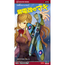 Сборная модель: “SHIDENKAI NO MAKI” SPITFIRE Mk.IX 64726 Hasegawa