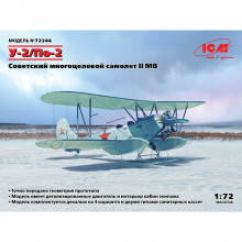 Сборная модель: У-2 / По-2, советский многоцелевой самолет времен II МВ 1:72 72244 ICM