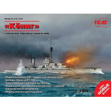 Сборная модель:  1:700 Кениг германский линкор Первой мировой войны 2-в-1 S.014 ICM