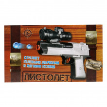 Пистолет, стреляющий гидрогелевыми пулями 1607G076-R Играем вместе