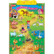 Говорящая игра "Веселая ферма" 02ГИ Genio Kids