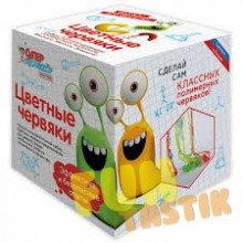 Научно-познавательный набор "Цветные червяки" X010 Научные технологии