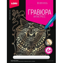Гравюра Антистресс большая с эффектом золота "Ученый кот"20 Гр-545 Lori