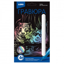 Гравюра " Классика" малая с эффектом голографик "Толстощекие хомячки" Гр-568 Lori
