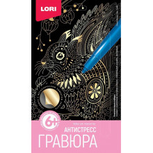 Гравюра Антистресс малая "Ловкая белочка"34 Гр-584 Lori