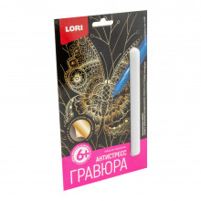 Гравюра Антистресс малая "Экзотическая бабочка" Гр-589 Lori