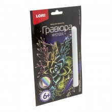 Набор для творчества Гравюра малая "Красивый суккулент"11 Гр-616 Lori