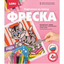 Фреска. Картина из песка "Пушистый непоседа" КП-061 Lori