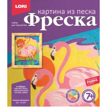 Фреска. Картина из песка "Розовые фламинго" КП-065 Lori