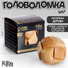 Головоломка деревянная мини № 5  2546199 Puzzle