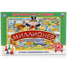 Настольная игра-ходилка "Миллионер" 4690590139448 QUNXING TOYS Настольная игра-ходилка "Миллионер" 4690590139448 QUNXING TOYS