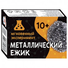 Металлический ёжик 12132077Р