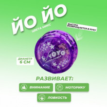 Йо-йо световой "Крутыш", цвета МИКС 2496556 Йо-йо световой "Крутыш", цвета МИКС 2496556
