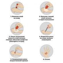 Карнавальный грим "Жидкий латекс" 100мл 7790516 Иу Жусима крафтс кампани лимитед