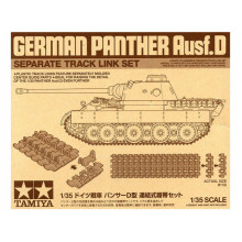 Сборная модель: Наборные траки для танка PANTHER Type D (1:35) 12665  Tamiya
