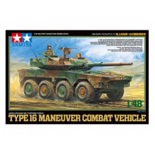 Сборная модель: Японский БТР JGSDF TYPE 16, с фигурой командира (1:48) 32596  Tamiya Сборная модель: Японский БТР JGSDF TYPE 16, с фигурой командира (1:48) 32596  Tamiya