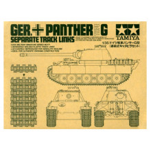 Сборная модель: Наборные траки для танка Panter Type G (1:35) 35171  Tamiya