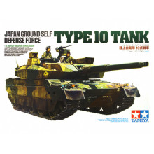 Сборная модель: Японский основной танк JGSDF Type10 MBT (1:35) 35329  Tamiya