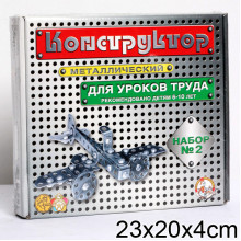 КОНСТРУКТОР МЕТ №2 Д/УРОКОВ ТРУДА (упак.мг) 00842 Тридевятое царство