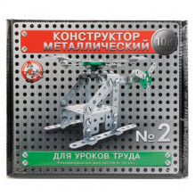 КОНСТРУКТОР МЕТАЛЛИЧЕСКИЙ "10К" ДЛЯ УРОКОВ ТРУДА №2 02078 Тридевятое царство