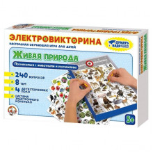 ИГРА ЭЛЕКТРОВИКТОРИНА "ЖИВАЯ ПРИРОДА" 02813 Тридевятое царство
