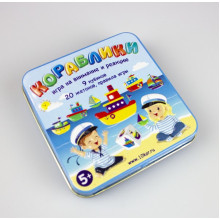 ИГРА НАСТОЛЬНАЯ "КОРАБЛИКИ" (ЖЕСТЯНАЯ КОРОБОЧКА) 03550 Тридевятое царство