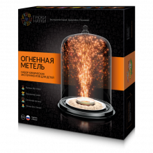 Игровой набор "Трюки науки - Огненная метель" Z001 Трюки Науки