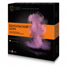 Игровой набор "Трюки науки - Бенгальский шум" Z005 Трюки Науки