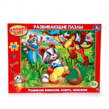 Пазл в рамке "Крошка енот", 15 элементов 4690590102138 Умка