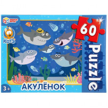 Акуленок. Пазлы классические в коробке. Пазл 60 деталей. 4630115523468 Умные игры Акуленок. Пазлы классические в коробке. Пазл 60 деталей. 4630115523468 Умные игры
